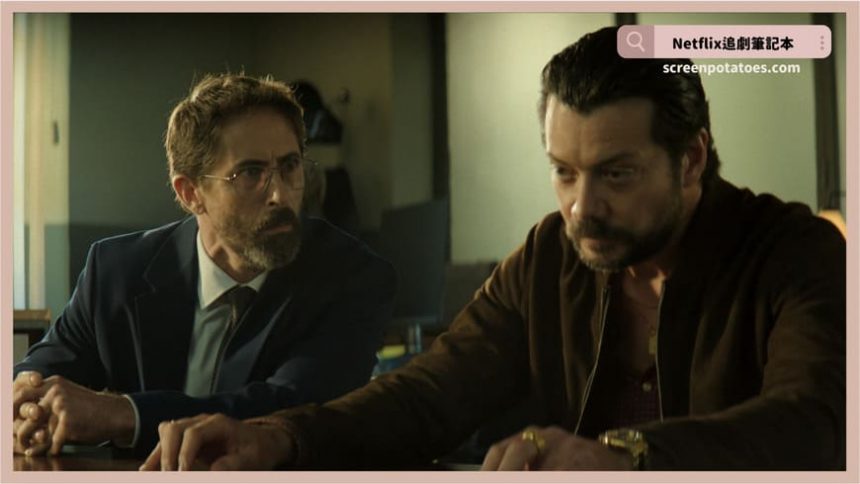 Netflix 影集《雙墳》評價+劇情5解析+結局：《紙房子》教授為女復仇，子欲復仇當掘雙墳！