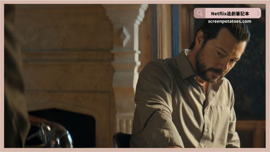 Netflix 影集《雙墳》評價+劇情5解析+結局：《紙房子》教授為女復仇，子欲復仇當掘雙墳！