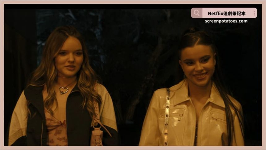 Netflix 影集《雙墳》評價+劇情5解析+結局：《紙房子》教授為女復仇，子欲復仇當掘雙墳！