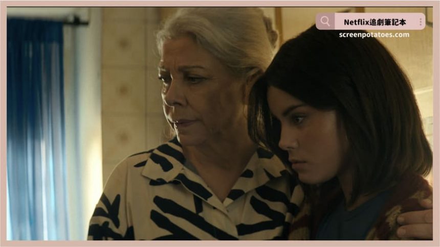 Netflix 影集《雙墳》評價+劇情5解析+結局：《紙房子》教授為女復仇，子欲復仇當掘雙墳！