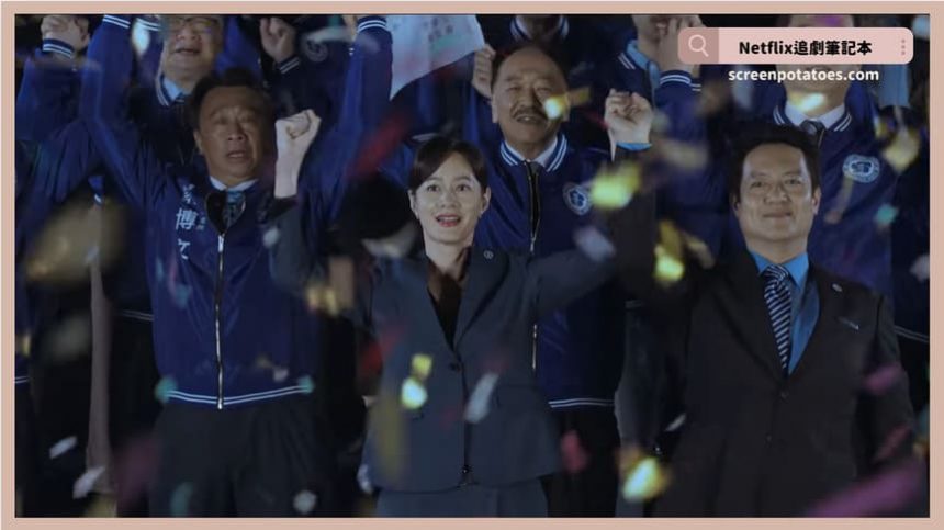 台劇《零日攻擊》評價+劇情5討論+結局(全10集)：我們真的分不清楚到底誰是真正的敵人