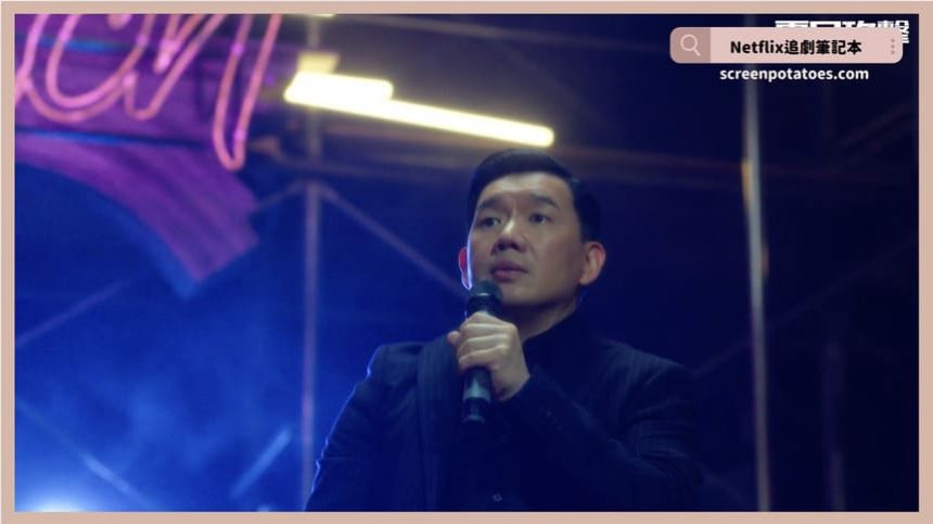 台劇《零日攻擊》評價+劇情5討論+結局(全10集)：我們真的分不清楚到底誰是真正的敵人