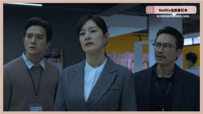 台劇《零日攻擊》評價+劇情5討論+結局(全10集)：我們真的分不清楚到底誰是真正的敵人