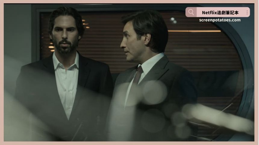 Netflix影集《不速訪客》評價+劇情討論+結局(全20集)：操控慾望與復仇三方「心理遊戲」全解析