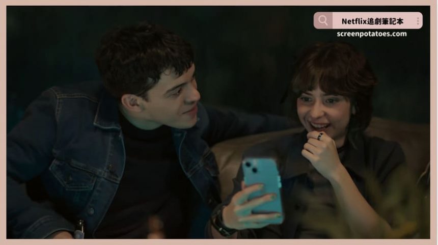 Netflix影集《不速訪客》評價+劇情討論+結局(全20集)：操控慾望與復仇三方「心理遊戲」全解析