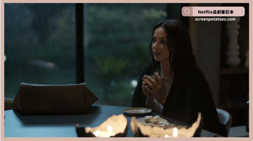 Netflix影集《不速訪客》評價+劇情討論+結局(全20集)：操控慾望與復仇三方「心理遊戲」全解析