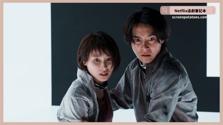 Netflix日劇《今際之國的闖關者第三季》評價+劇情解析+結局(全8集)：最終與「鬼牌」的對決！