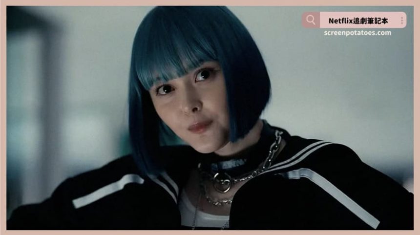 Netflix日劇《今際之國的闖關者第三季》評價+劇情解析+結局(全8集)：最終與「鬼牌」的對決！