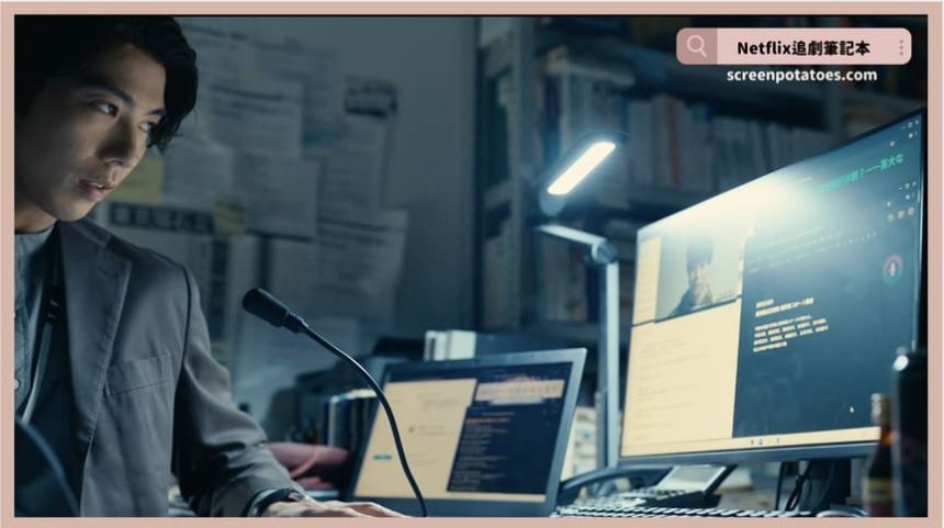 Netflix日劇「今際之國的闖關者第3季結局+討論」：鬼牌是誰呢？究竟是神還是老夫？