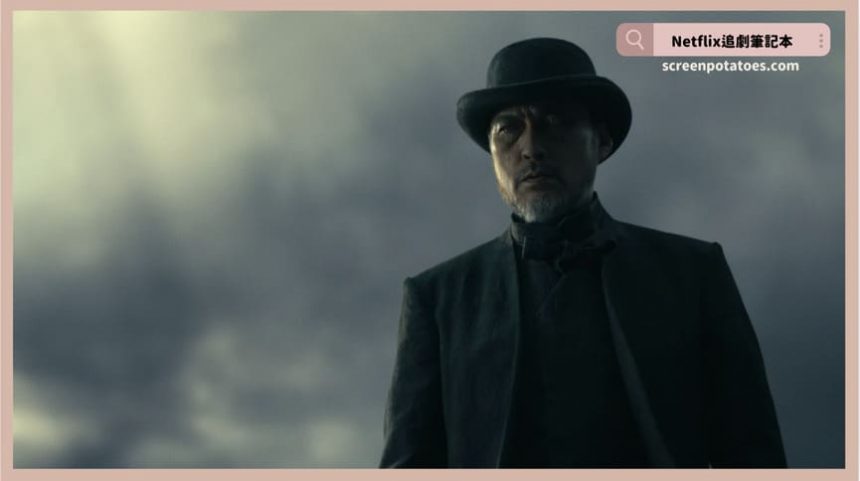 Netflix日劇「今際之國的闖關者第3季結局+討論」：鬼牌是誰呢？究竟是神還是老夫？