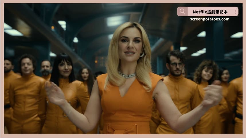 Netflix影集《億萬地堡》評價+劇情5討論+結局：把富豪綁架到末日地堡內詐騙！