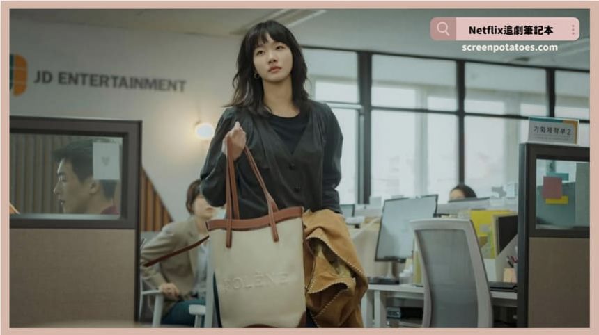 韓劇《妳和其餘的一切》評價+劇情討論+結局(全15集)：你什麼都不缺，我卻什麼都沒有