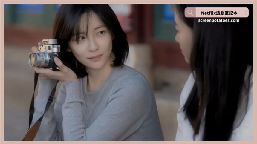 韓劇《妳和其餘的一切》評價+劇情討論+結局(全15集)：你什麼都不缺，我卻什麼都沒有