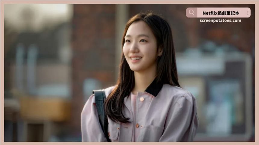 韓劇《妳和其餘的一切》評價+劇情討論+結局(全15集)：你什麼都不缺，我卻什麼都沒有