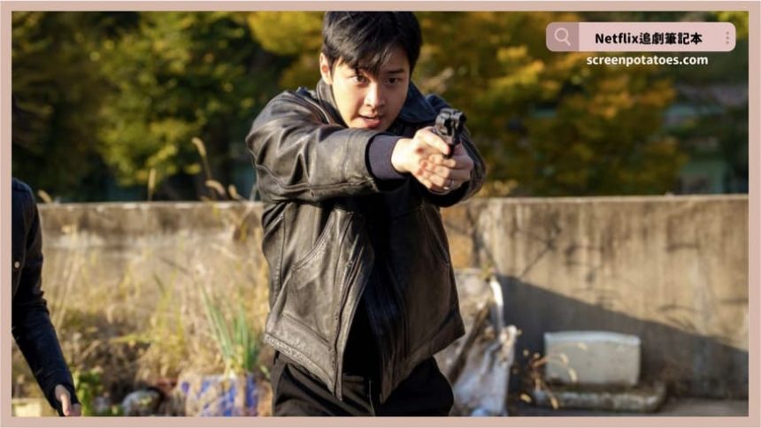 Netflix 韓劇《家母螳螂》評價+劇情解析+結局(全8集)：對螳螂來說「雌吃雄」就是一種母愛手段！