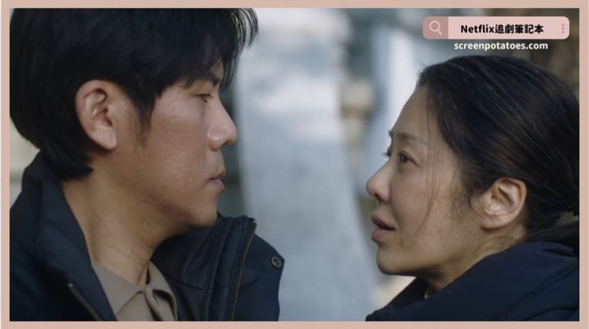 【韓劇】家母螳螂結局4解析：模仿犯螳螂的真正動機以及人格討論