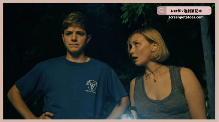 Netflix影集《幽鎮異校》評價+劇情+結局(全8集)：導演10大細節刻畫比邪教更恐怖的學院！