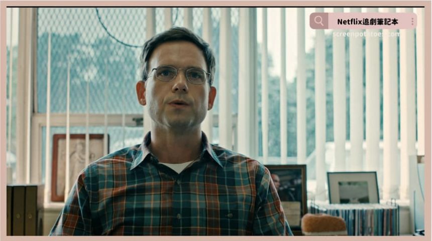 Netflix影集《幽鎮異校》評價+劇情+結局(全8集)：導演10大細節刻畫比邪教更恐怖的學院！