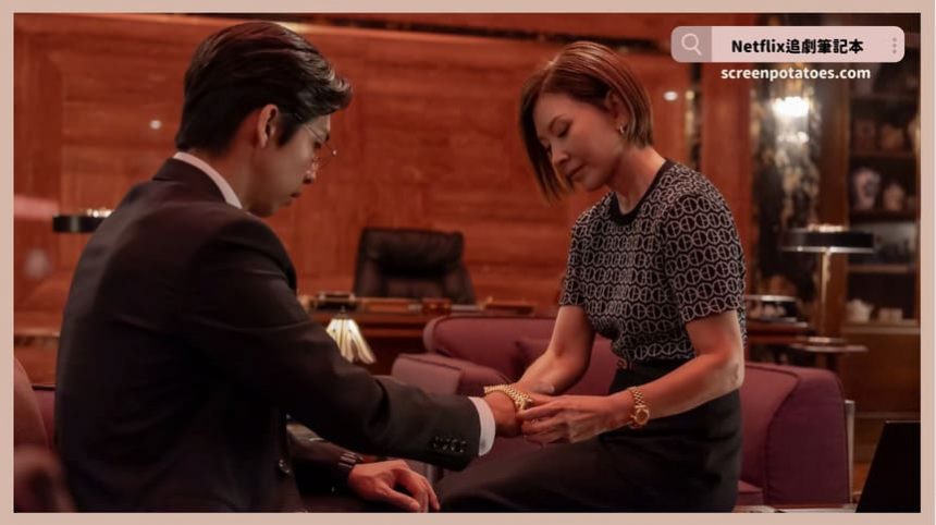 Disney+ 間諜愛情韓劇《暴風圈》評價+劇情討論+結局(全9集)：諜報暴風圈將近你會相信誰？