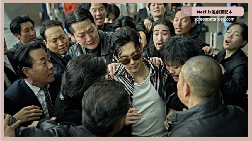 Netflix電影《殺手螳螂》評價+劇情解析+結局：延續「殺手宇宙」師徒情誼與背叛誰能存活到最後？