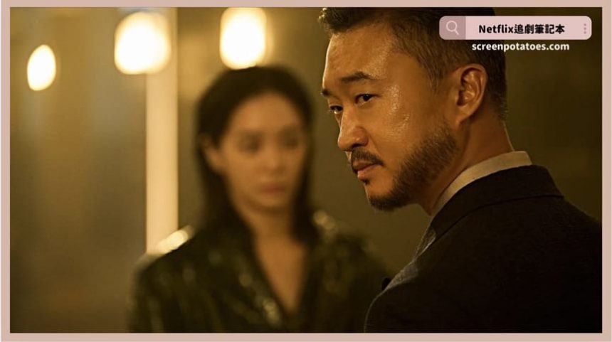 Netflix電影《殺手螳螂》評價+劇情解析+結局：延續「殺手宇宙」師徒情誼與背叛誰能存活到最後？