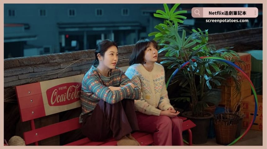 韓劇《百次的回憶》評價+劇情6討論+結局(全12集)：青春就是這樣千瘡百孔但也會閃閃發光