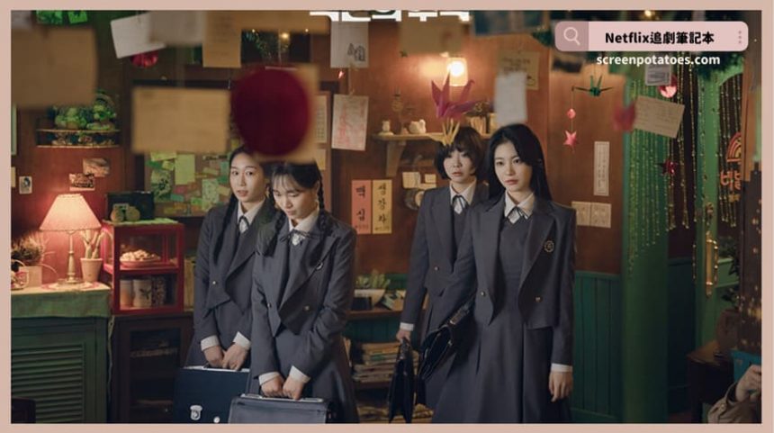 韓劇《百次的回憶》評價+劇情6討論+結局(全12集)：青春就是這樣千瘡百孔但也會閃閃發光