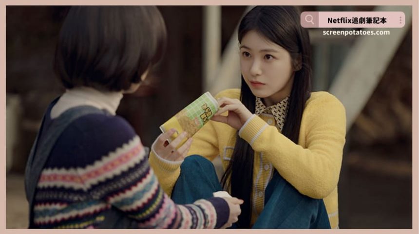 韓劇《百次的回憶》評價+劇情6討論+結局(全12集)：青春就是這樣千瘡百孔但也會閃閃發光