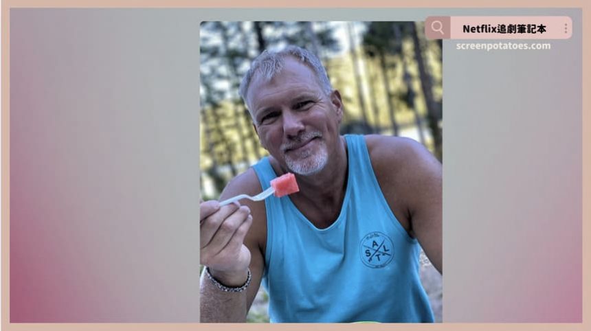 Netflix紀錄片《網戀詐騙復仇記》評價+案件6討論+結局：這些騙徒吃香喝辣太久了