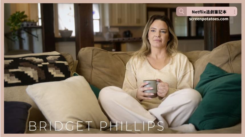 Netflix紀錄片《網戀詐騙復仇記》評價+案件6討論+結局：這些騙徒吃香喝辣太久了