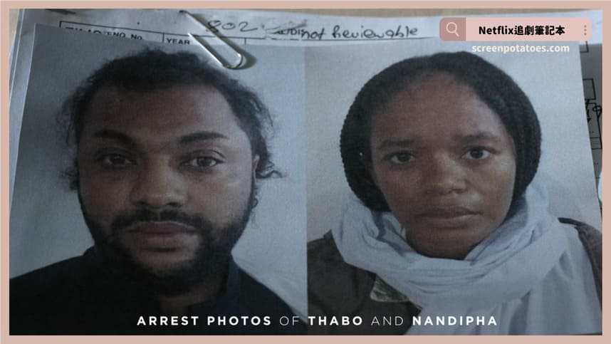 Netflix紀錄片《美女與惡獸：南非性侵犯越獄事件簿》評價+案件5討論+結局：有時加害者和受害者是模糊的地帶！