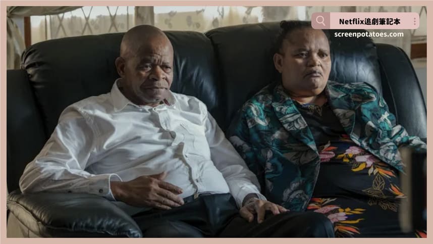 Netflix紀錄片《美女與惡獸：南非性侵犯越獄事件簿》評價+案件5討論+結局：有時加害者和受害者是模糊的地帶！