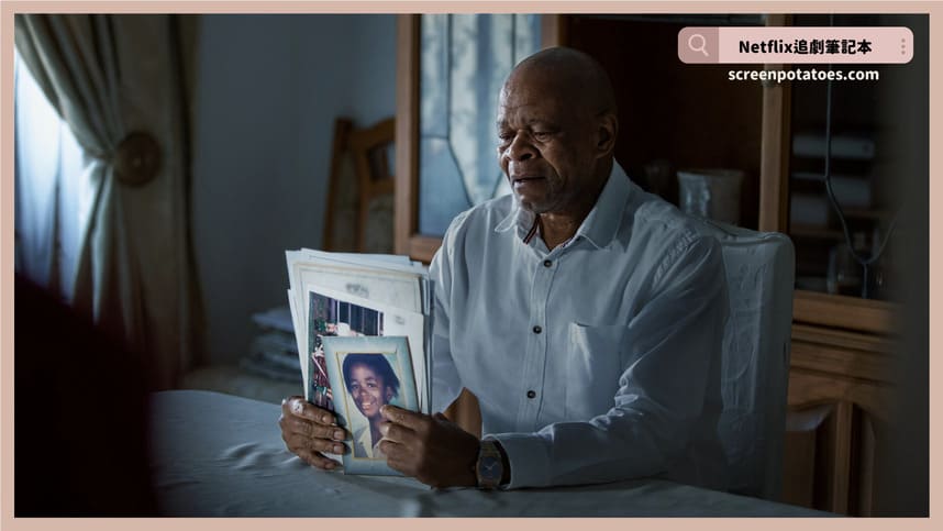 Netflix紀錄片《美女與惡獸：南非性侵犯越獄事件簿》評價+案件5討論+結局：有時加害者和受害者是模糊的地帶！