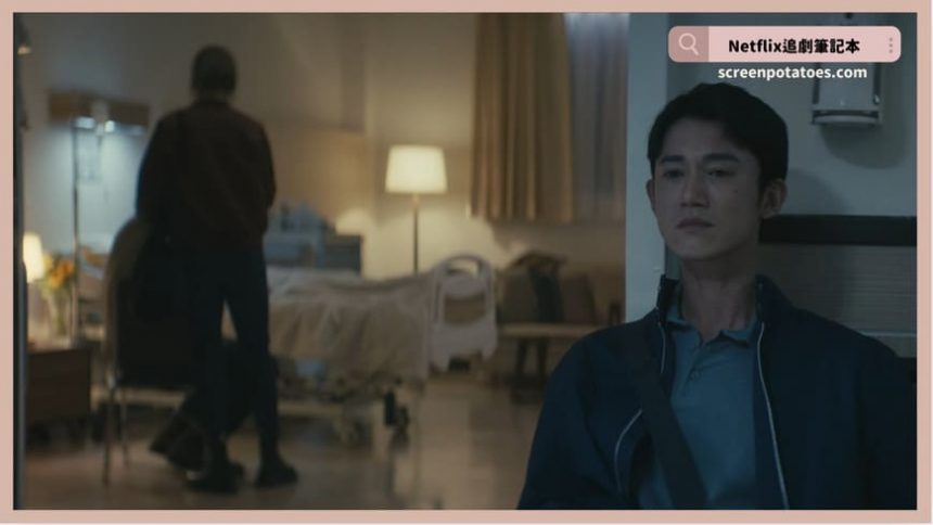 Netflix台劇《親密之海》評價+劇情9解析+結局(全7集)：我們每一個人都是這片廣大無垠人海中的一座孤島