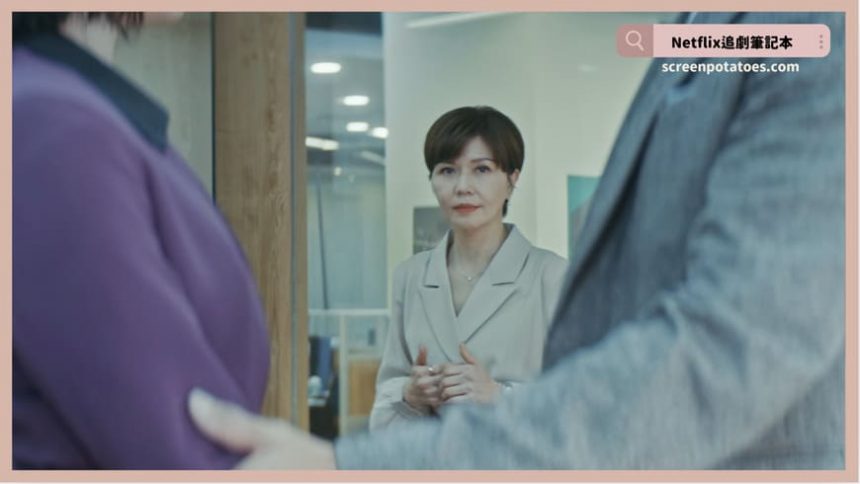 Netflix台劇《親密之海》評價+劇情9解析+結局(全7集)：我們每一個人都是這片廣大無垠人海中的一座孤島