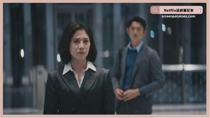 Netflix台劇《親密之海》評價+劇情9解析+結局(全7集)：我們每一個人都是這片廣大無垠人海中的一座孤島