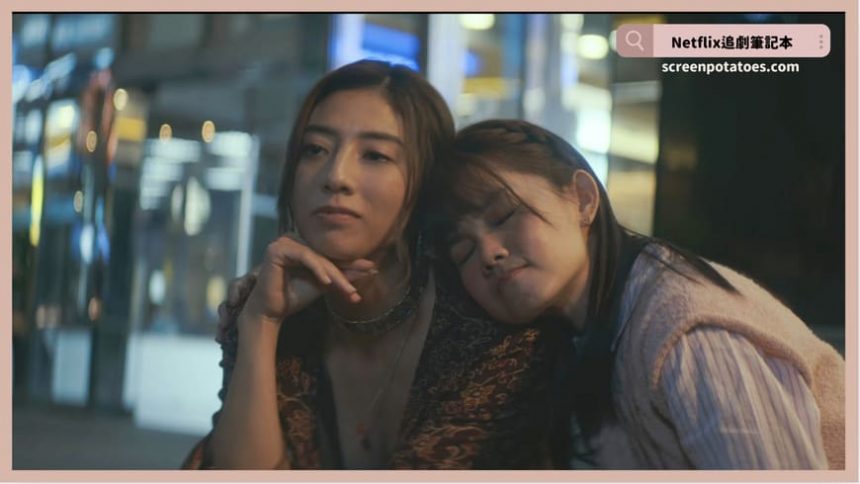 Netflix台劇《親密之海》評價+劇情9解析+結局(全7集)：我們每一個人都是這片廣大無垠人海中的一座孤島