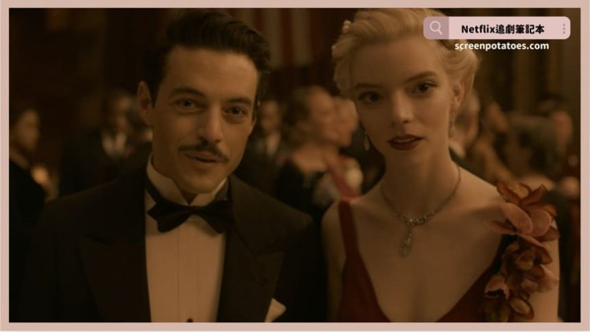 Netflix電影《阿姆斯特丹》評價+劇情9解析+結局：這世界該用愛與善良來對抗恨