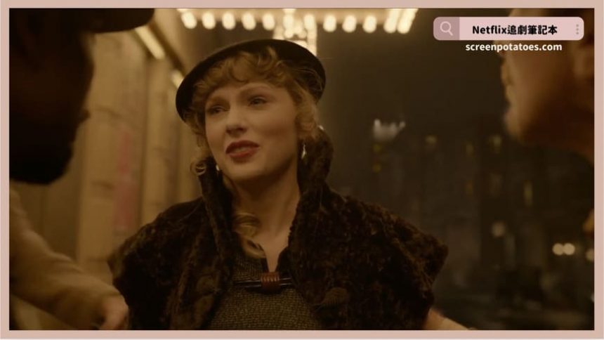 Netflix電影《阿姆斯特丹》評價+劇情9解析+結局：這世界該用愛與善良來對抗恨