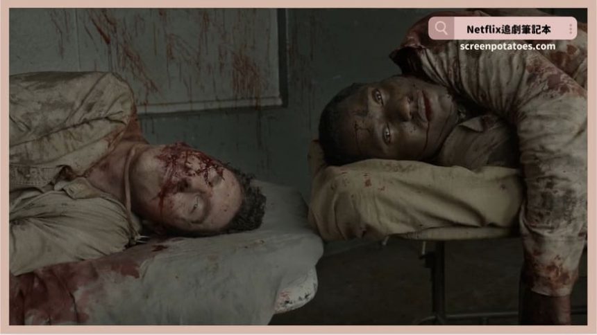 Netflix電影《阿姆斯特丹》評價+劇情9解析+結局：這世界該用愛與善良來對抗恨