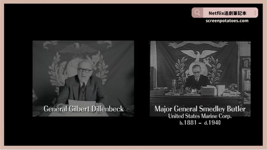 Netflix電影《阿姆斯特丹》評價+劇情9解析+結局：這世界該用愛與善良來對抗恨