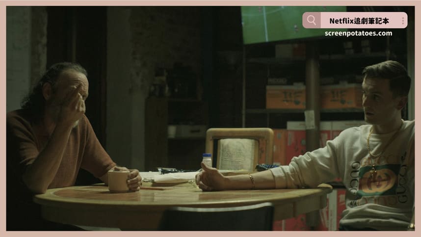 Netflix影集《黑兔》評價+劇情7解析+結局：為什麼叫「黑兔」？不幸的是我們無法選擇自己的家人