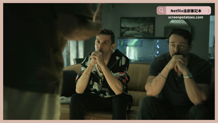 Netflix影集《黑兔》評價+劇情7解析+結局：為什麼叫「黑兔」？不幸的是我們無法選擇自己的家人