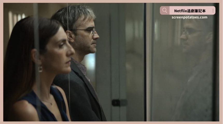 Netflix電影《27夜》評價+劇情5討論+結局：你們專家們以為可以靠問題和答案來把人們分門別類？