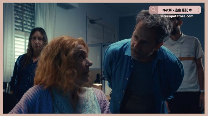 Netflix電影《27夜》評價+劇情5討論+結局：你們專家們以為可以靠問題和答案來把人們分門別類？