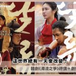 The Murky Stream review