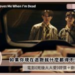 everbody loves me when im dead review