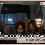 the resurrected ending