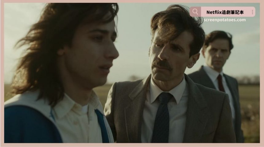 Netflix影集《佛羅倫斯殺人魔》評價+劇情7討論+結局(全4集)：這些命案都是衝著女性而來的！