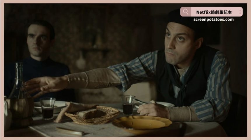 Netflix影集《佛羅倫斯殺人魔》評價+劇情7討論+結局(全4集)：這些命案都是衝著女性而來的！